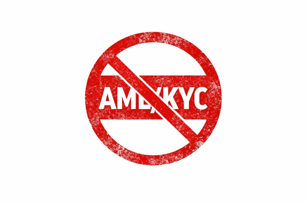 AML/KYC